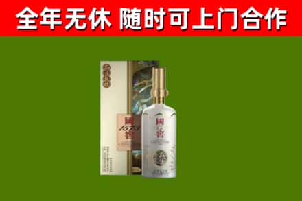 张家界回收国窖1573价格